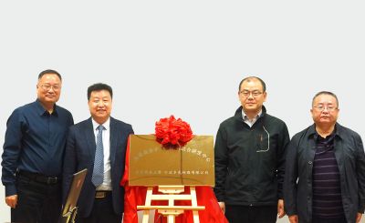 23-307金太阳与华中科技大学合作成立”先进高分子功能材料联合研发中心”